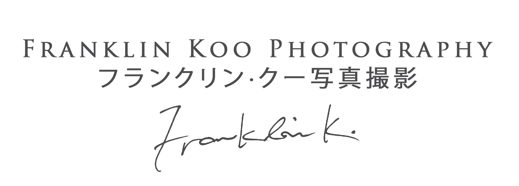 Franklin Koo Photography