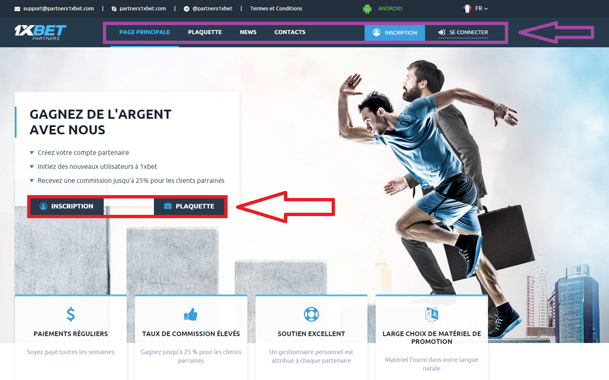 1XBet Enrollment